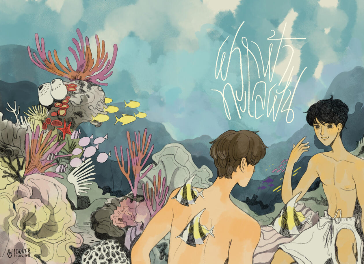 Level 3 - พื้นหลังที่มีรายละเอียด มีความซับซ้อน 700-1,000 Baht